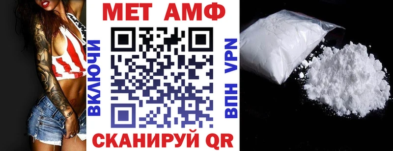 купить наркоту  ссылка на мегу tor  АМФ Розовый  Нефтегорск 
