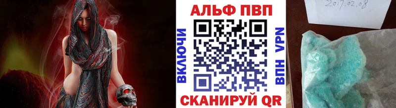 это клад Нефтегорск A-PVP Crystall