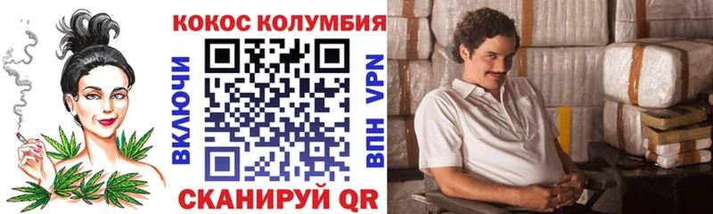 КОКАИН FishScale  наркота  Нефтегорск 