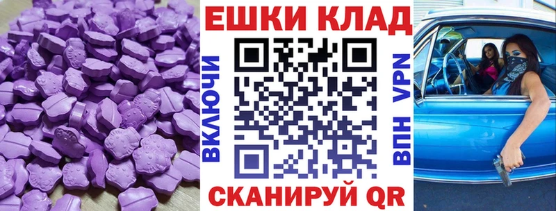 Ecstasy DUBAI  как найти закладки  mega зеркало  Нефтегорск 