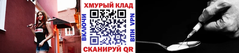 Героин афганец Нефтегорск
