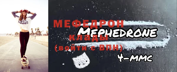 спиды Новокубанск
