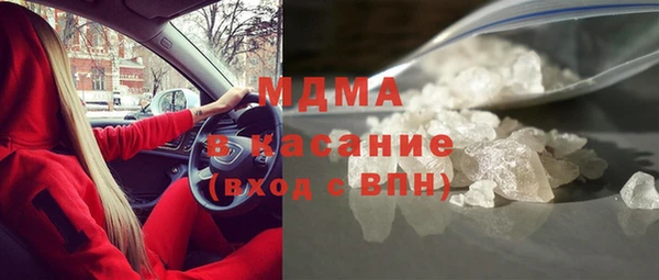 спиды Новокубанск