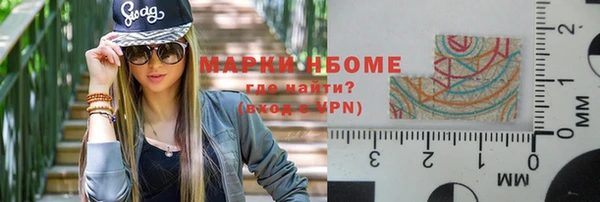 прущая мука Беслан