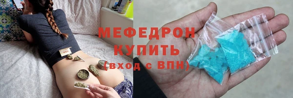 молекула духа Нязепетровск