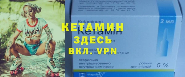 меф VHQ Няндома