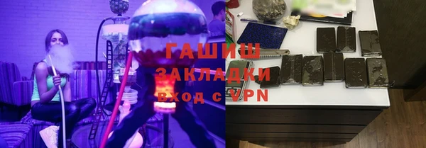 mdpv Заволжье