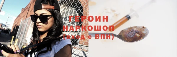 прущие грибы Новозыбков