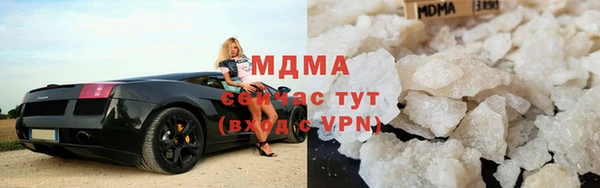гидра Нягань