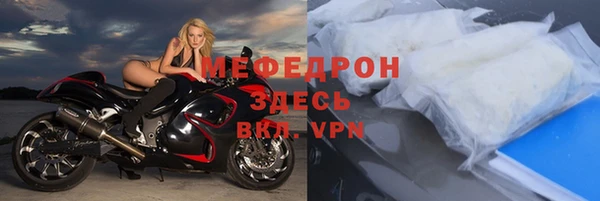 меф VHQ Няндома