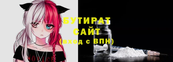 винт Билибино