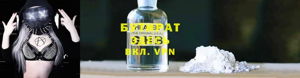 COCAINE Новодвинск
