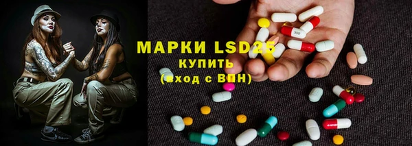 молекула духа Нязепетровск