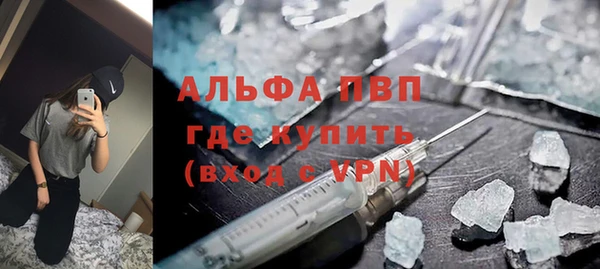 COCAINE Новодвинск