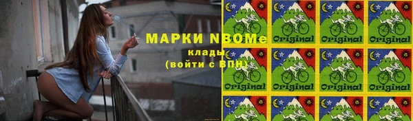 спиды Новокубанск
