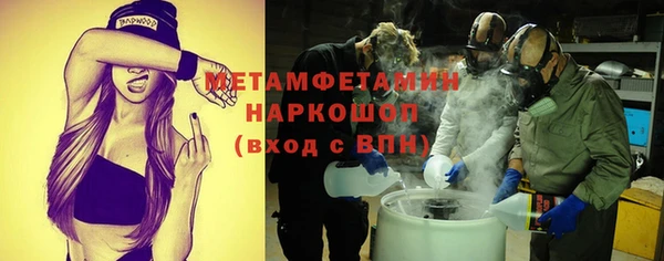 спиды Новокубанск