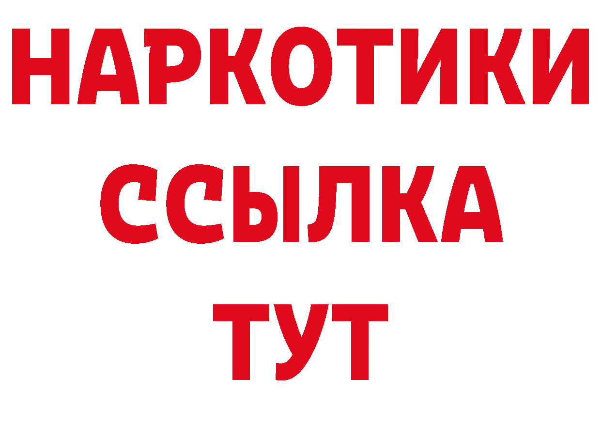 МЯУ-МЯУ мука сайт это гидра Нефтегорск