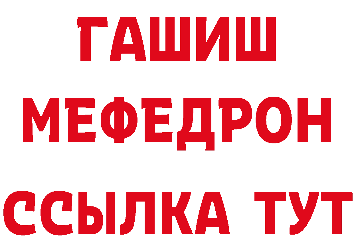 ГАШ хэш ТОР площадка гидра Нефтегорск