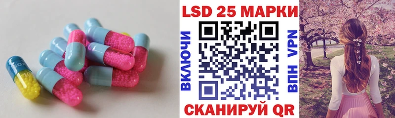 наркота  Нефтегорск  KRAKEN маркетплейс  LSD-25 экстази ecstasy 