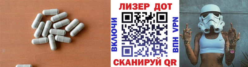 Лсд 25 экстази кислота Нефтегорск