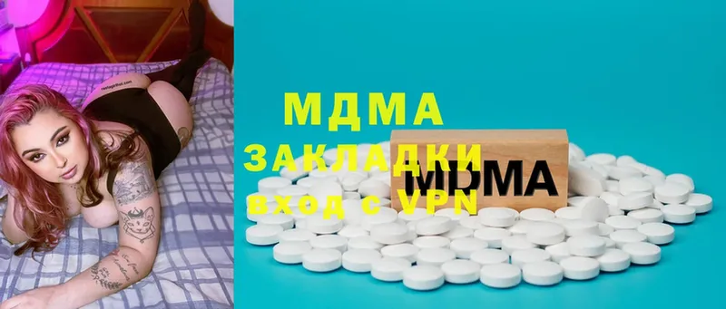 mega как войти  Нефтегорск  MDMA молли 