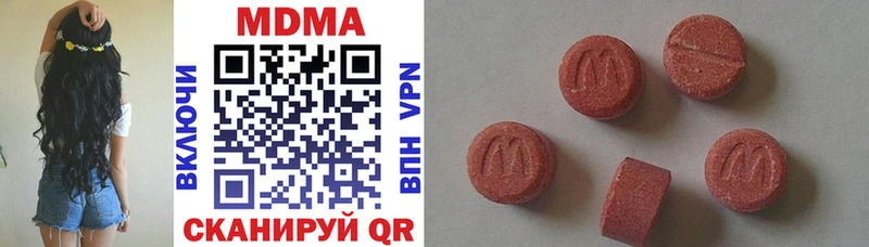 где продают наркотики  Нефтегорск  мега маркетплейс  МДМА crystal 