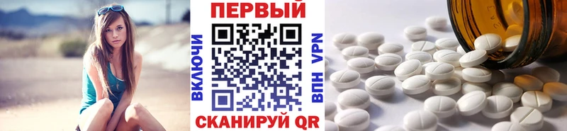МЕТАМФЕТАМИН винт  Нефтегорск 