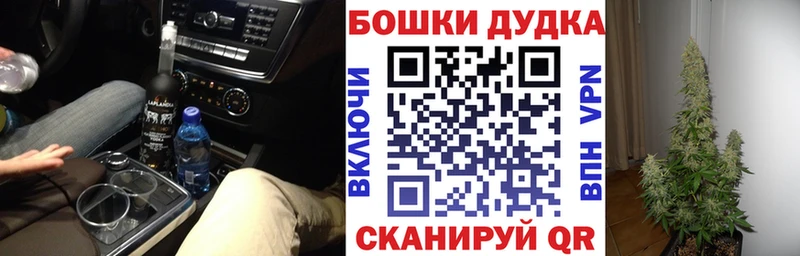 как найти Нефтегорск Бошки Шишки MAZAR